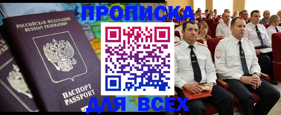 регистрация для дет. сада в Кызыле